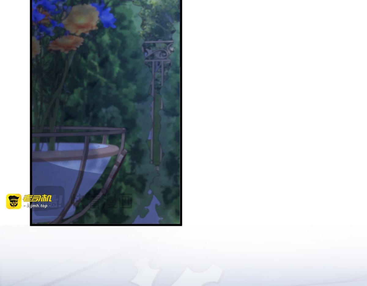 第45话 蝴蝶效应 第 41 页
