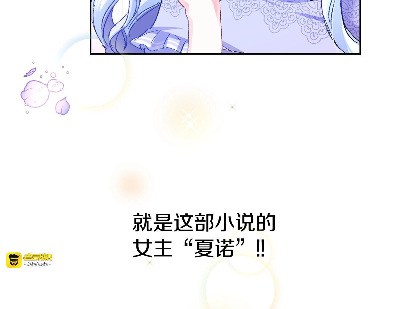 第1话 做个了断 第 105 页