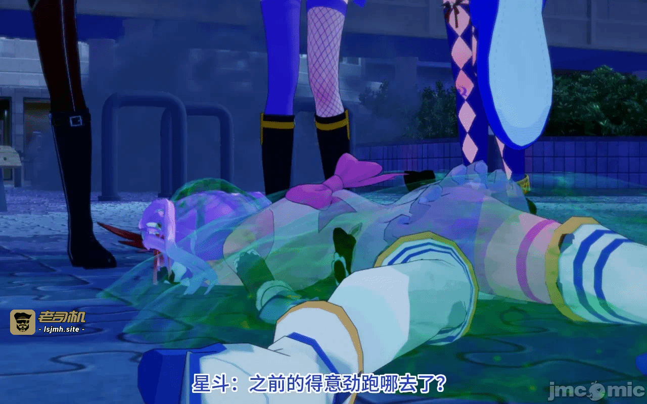 第一话 第 15 页