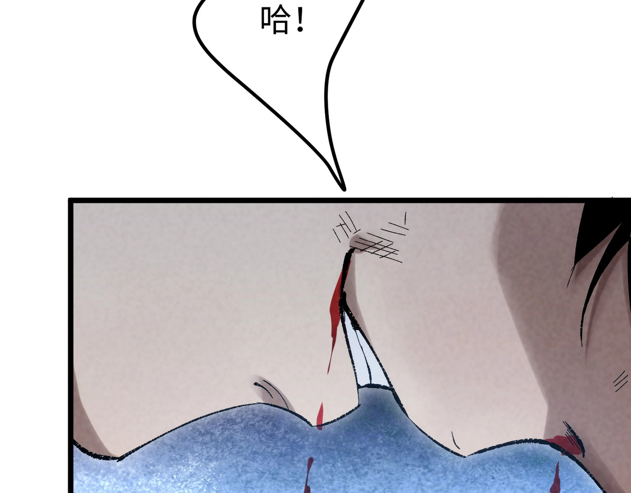第1话 重回校园时代！ 第 170 页