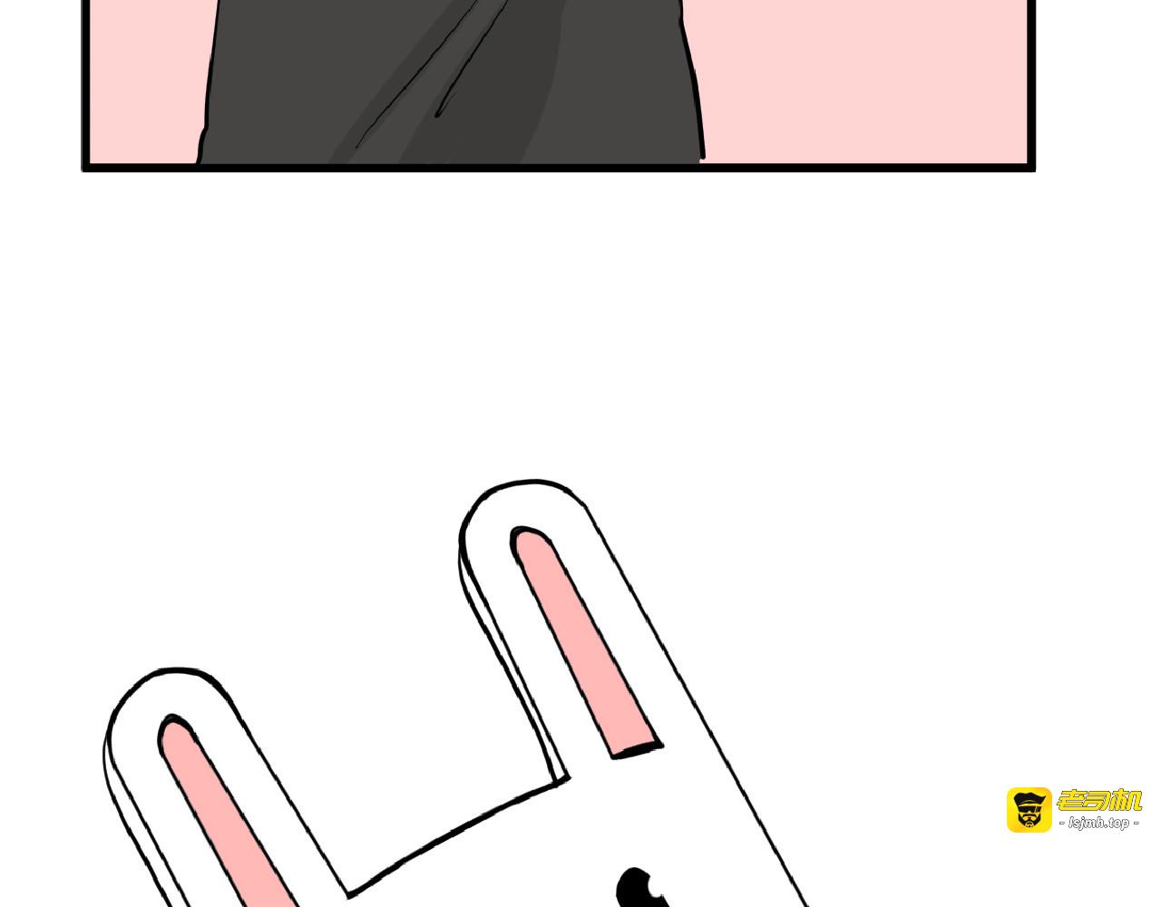 第66话 美丑联婚大典 第 99 页