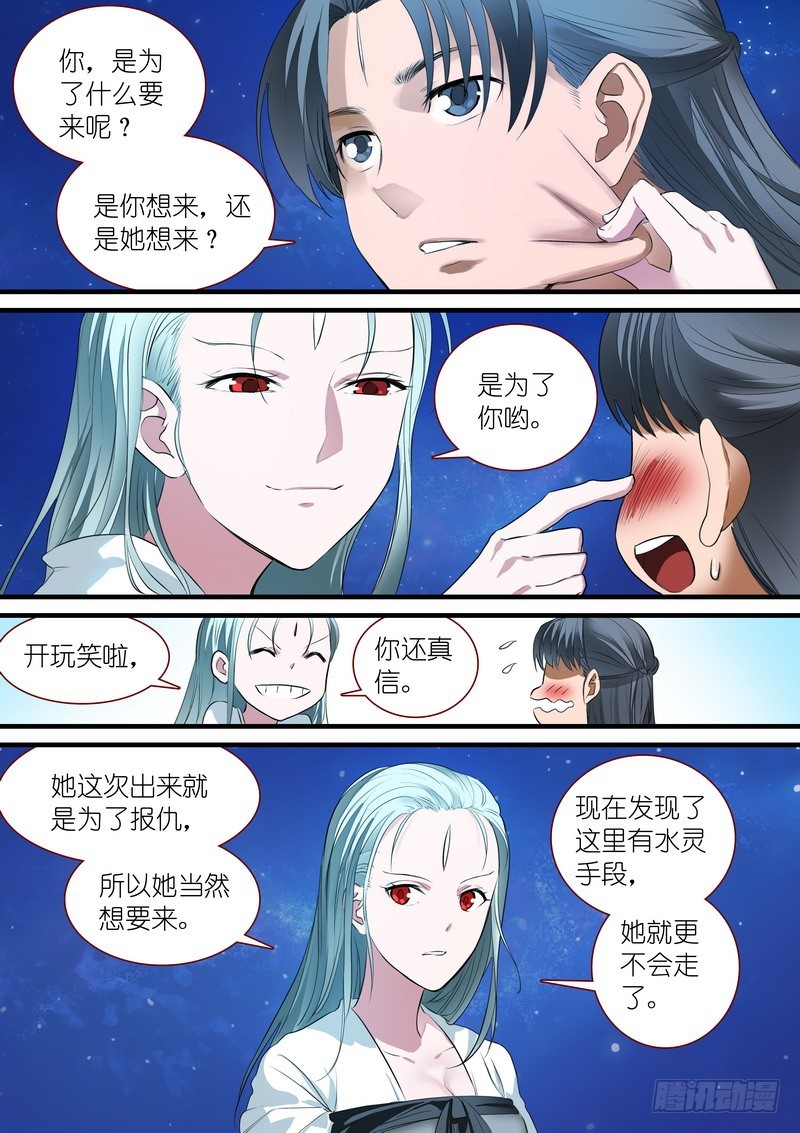 总247·弄个明白 第 12 页