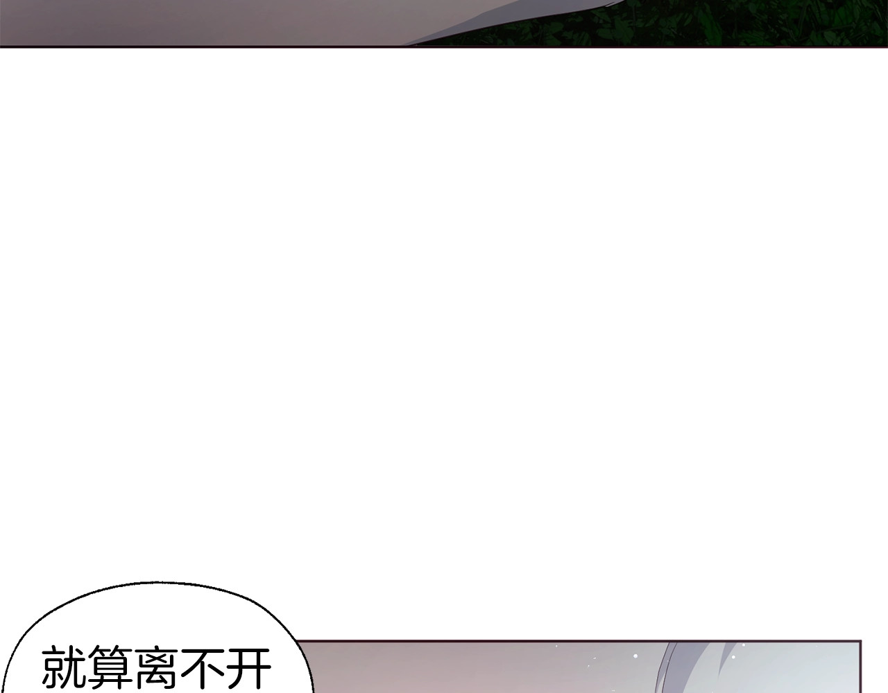 第83话 爱的召唤 第 74 页
