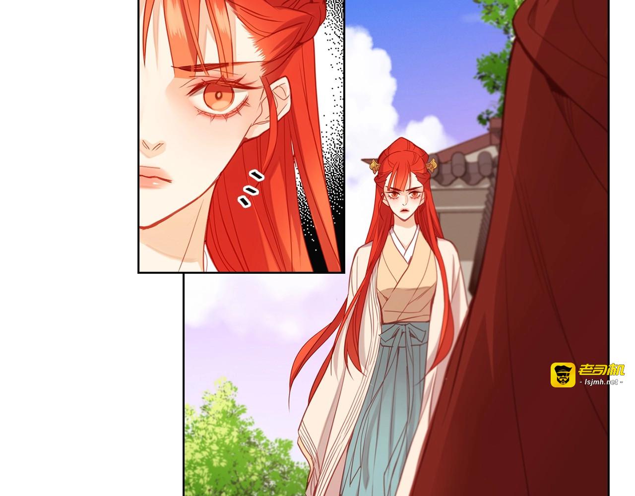 第95话 独占 第 95 页
