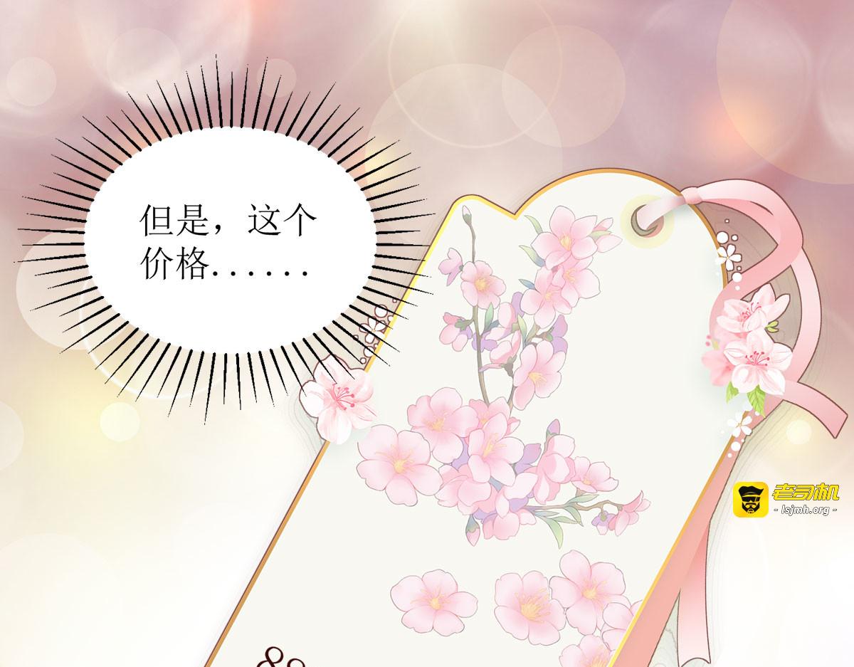 第11话 第 65 页