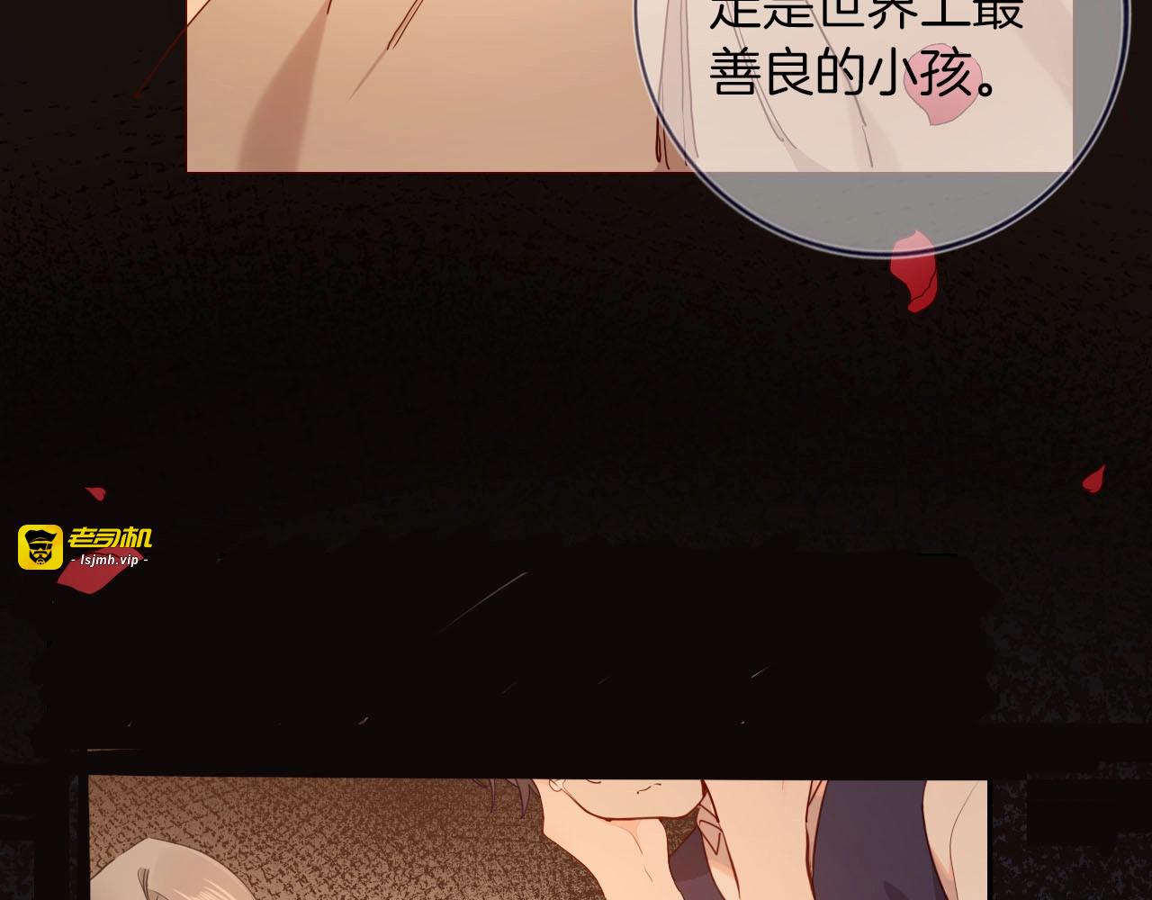第48话 信任 第 59 页