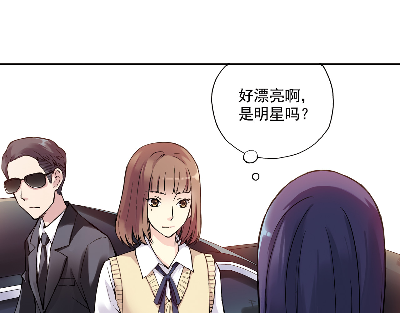第23话下 勾引？ 第 38 页