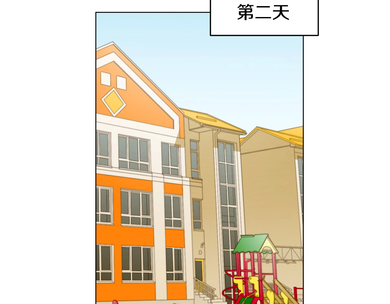 番外46 爸爸妈妈去上班 第 52 页