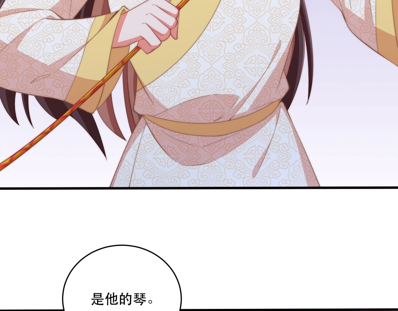 第64话 别吵到孩子 第 64 页