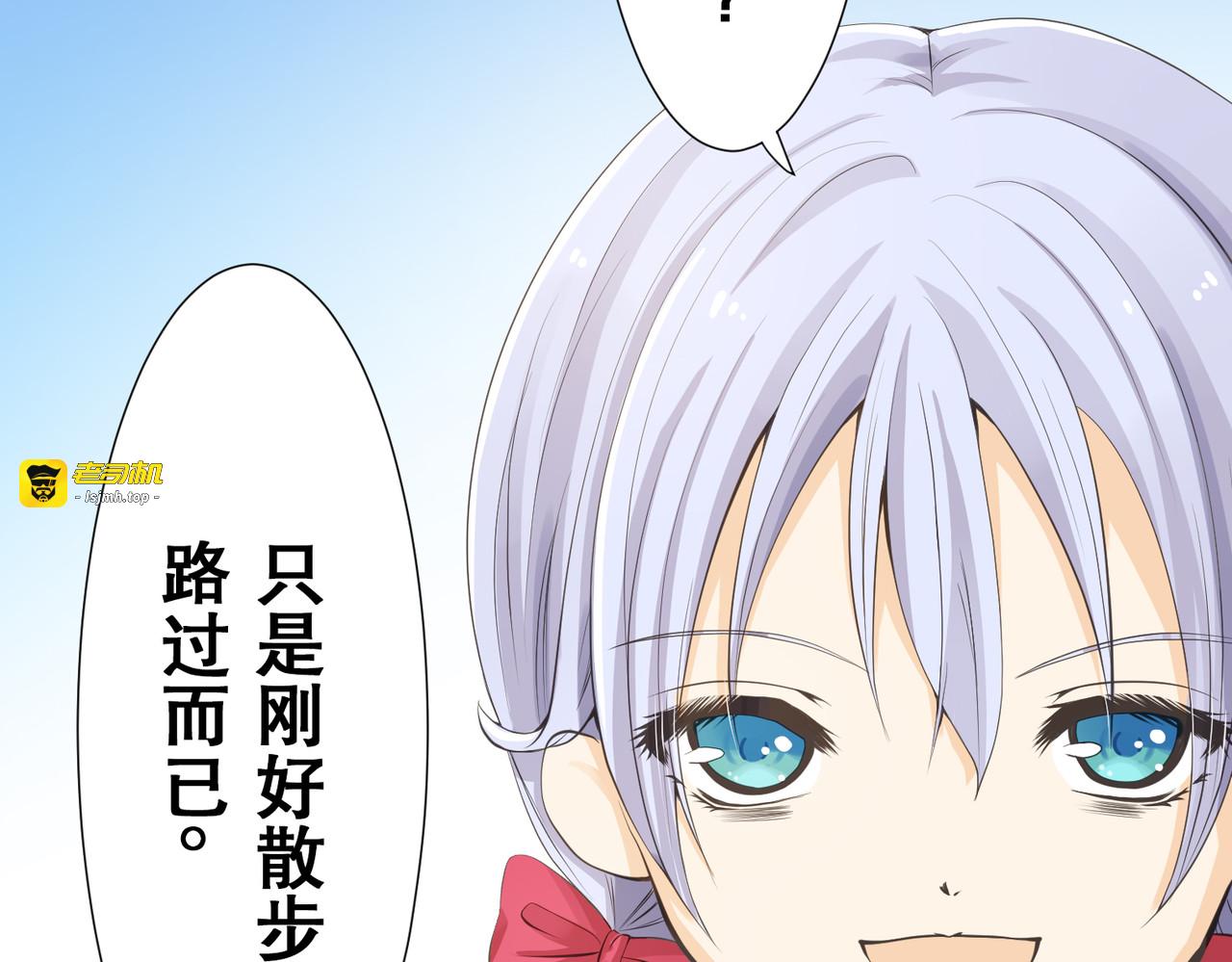 第04话 第 19 页