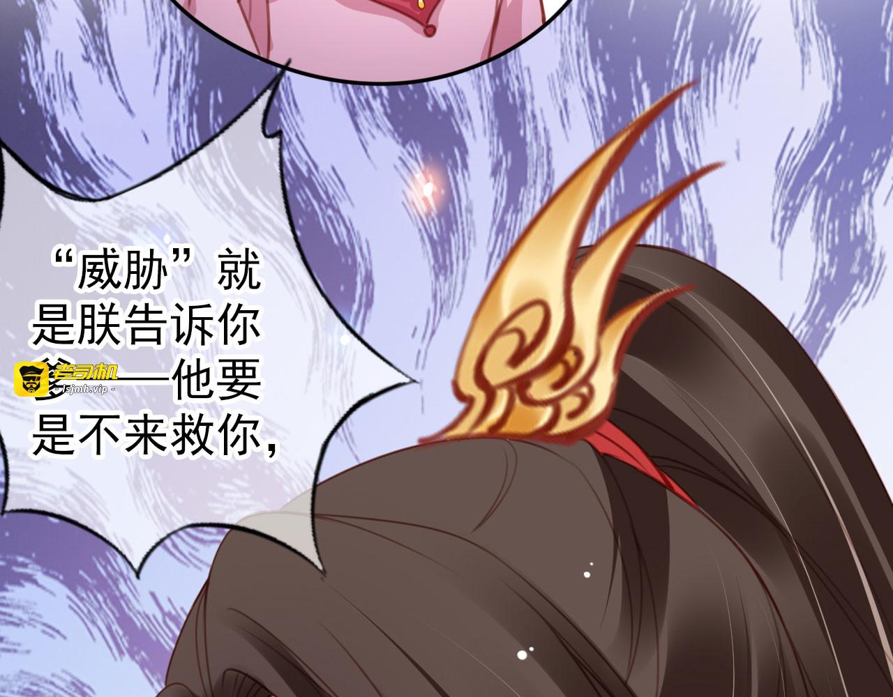 110 蓝绿手手不亲 第 13 页