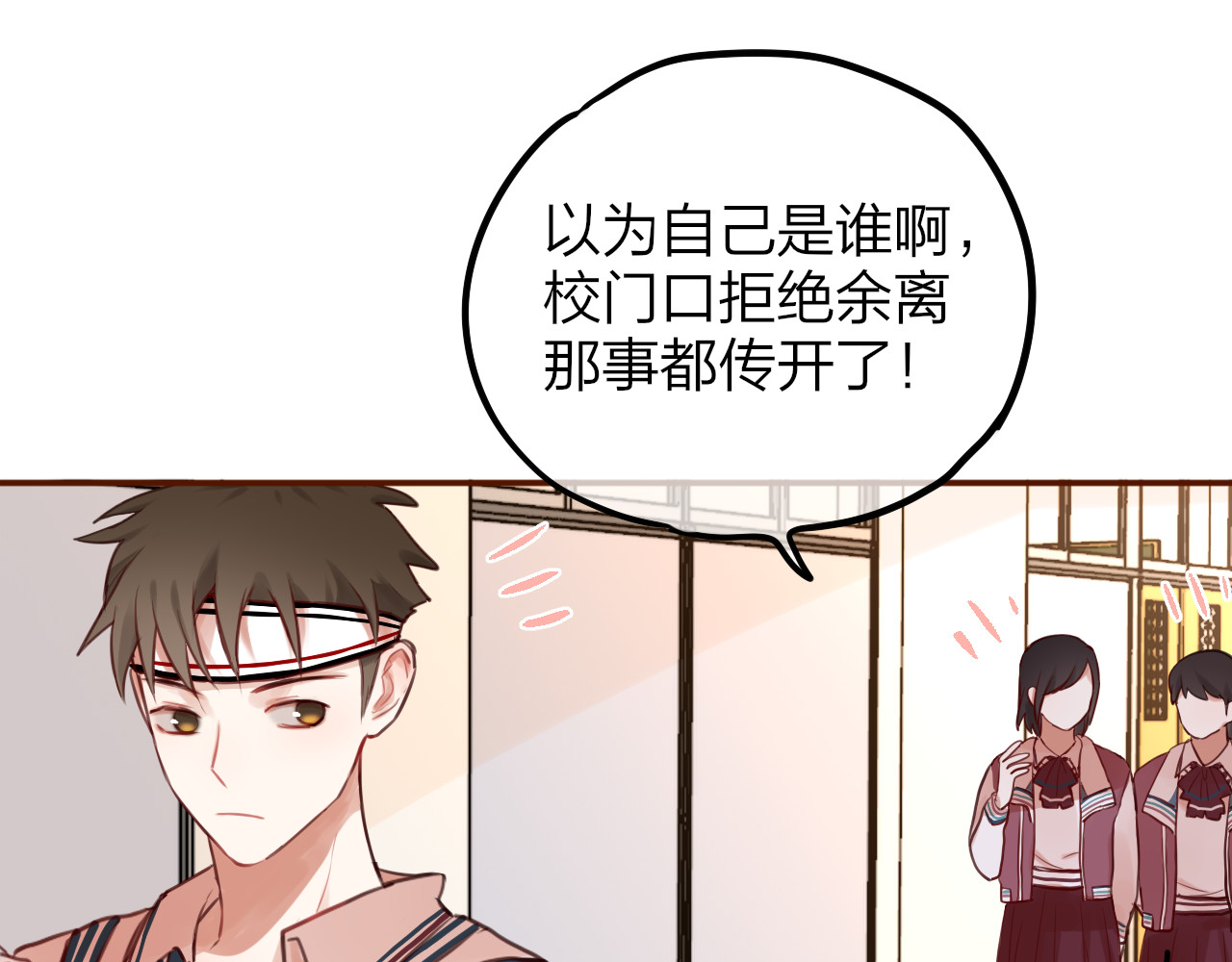 第6话 她的选择 第 60 页