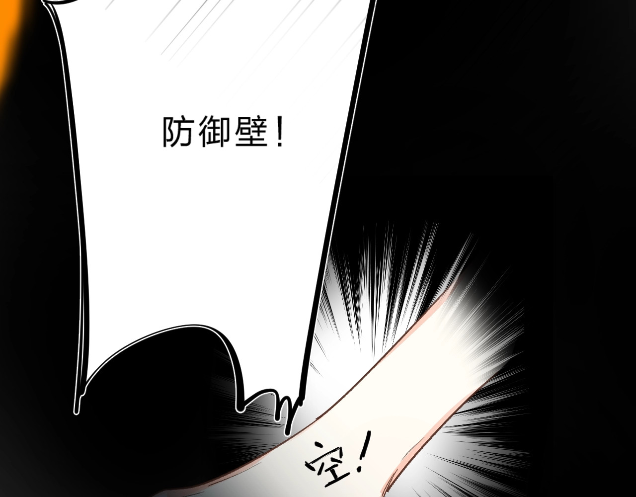 第32话 补习升级 第 100 页