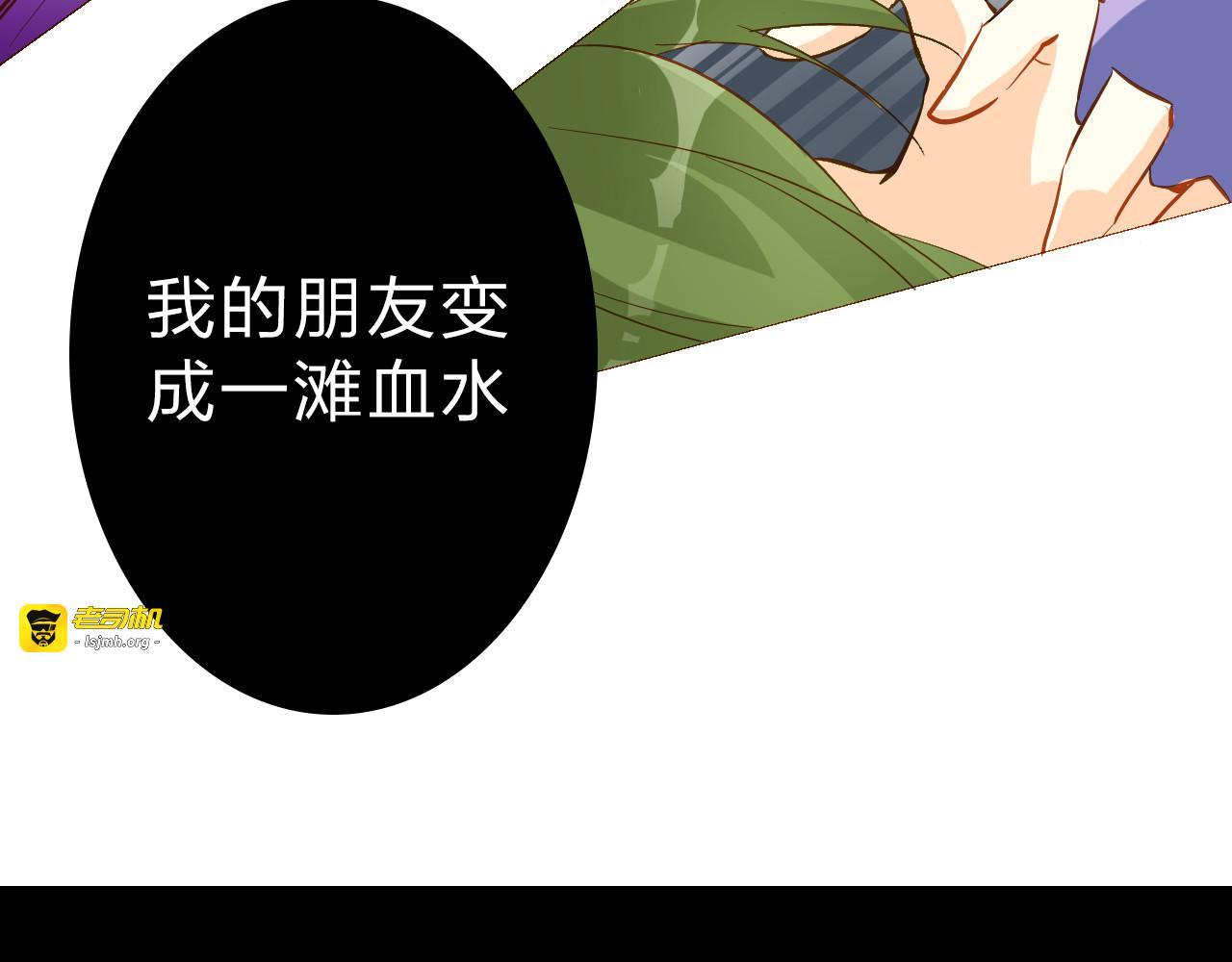 第23话 守护你，一辈子 第 37 页