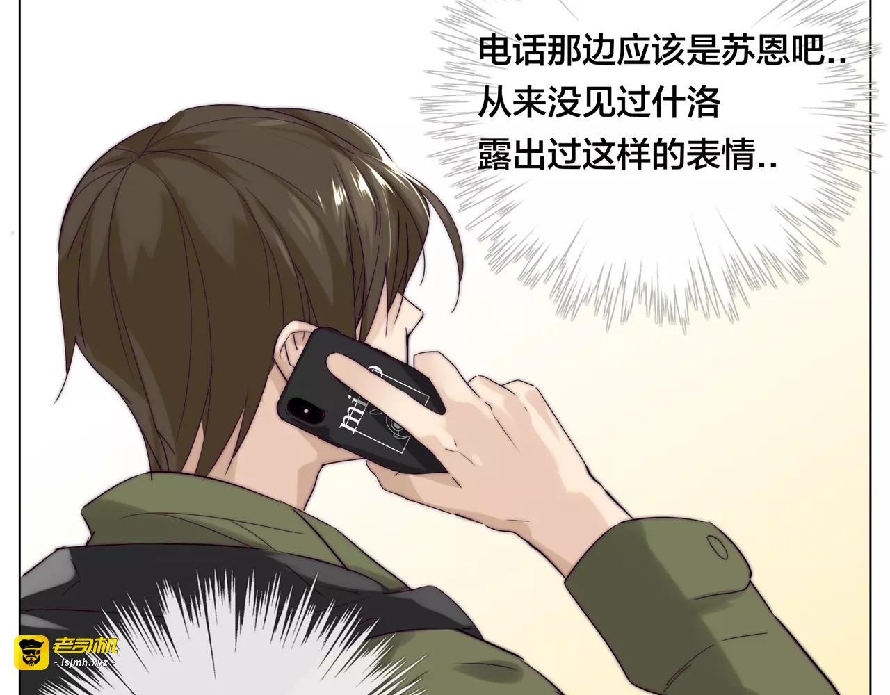 第42话 独一无二的人 第 57 页