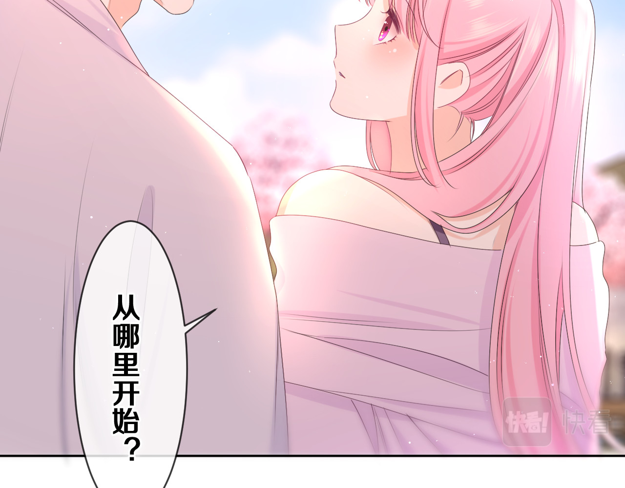 第81话 循序渐进法则 第 70 页