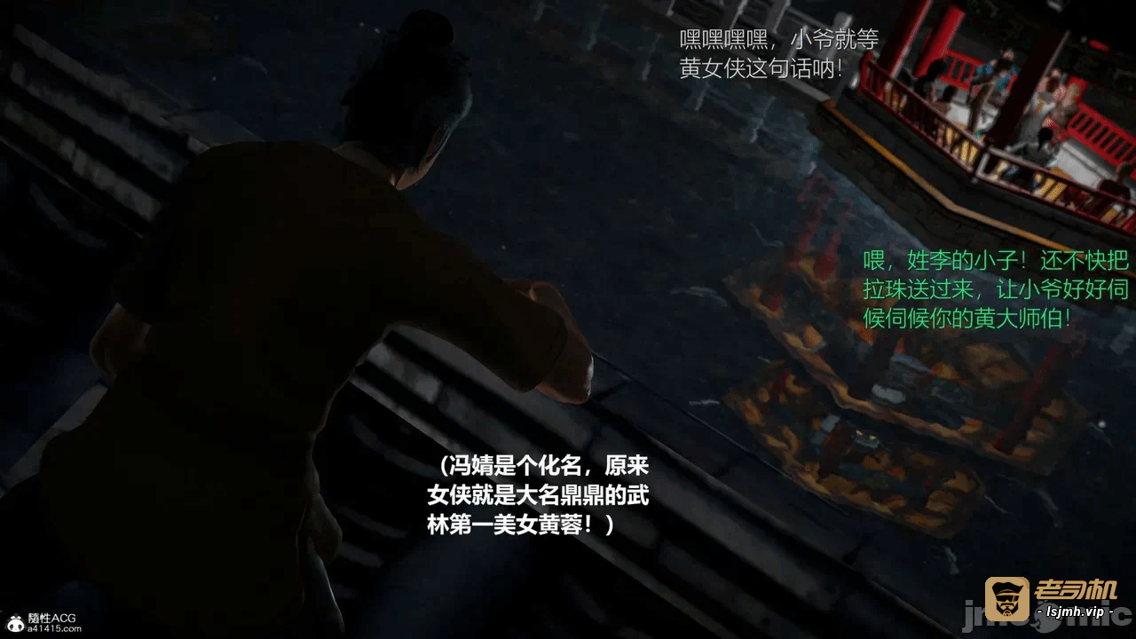 第一话 第 683 页