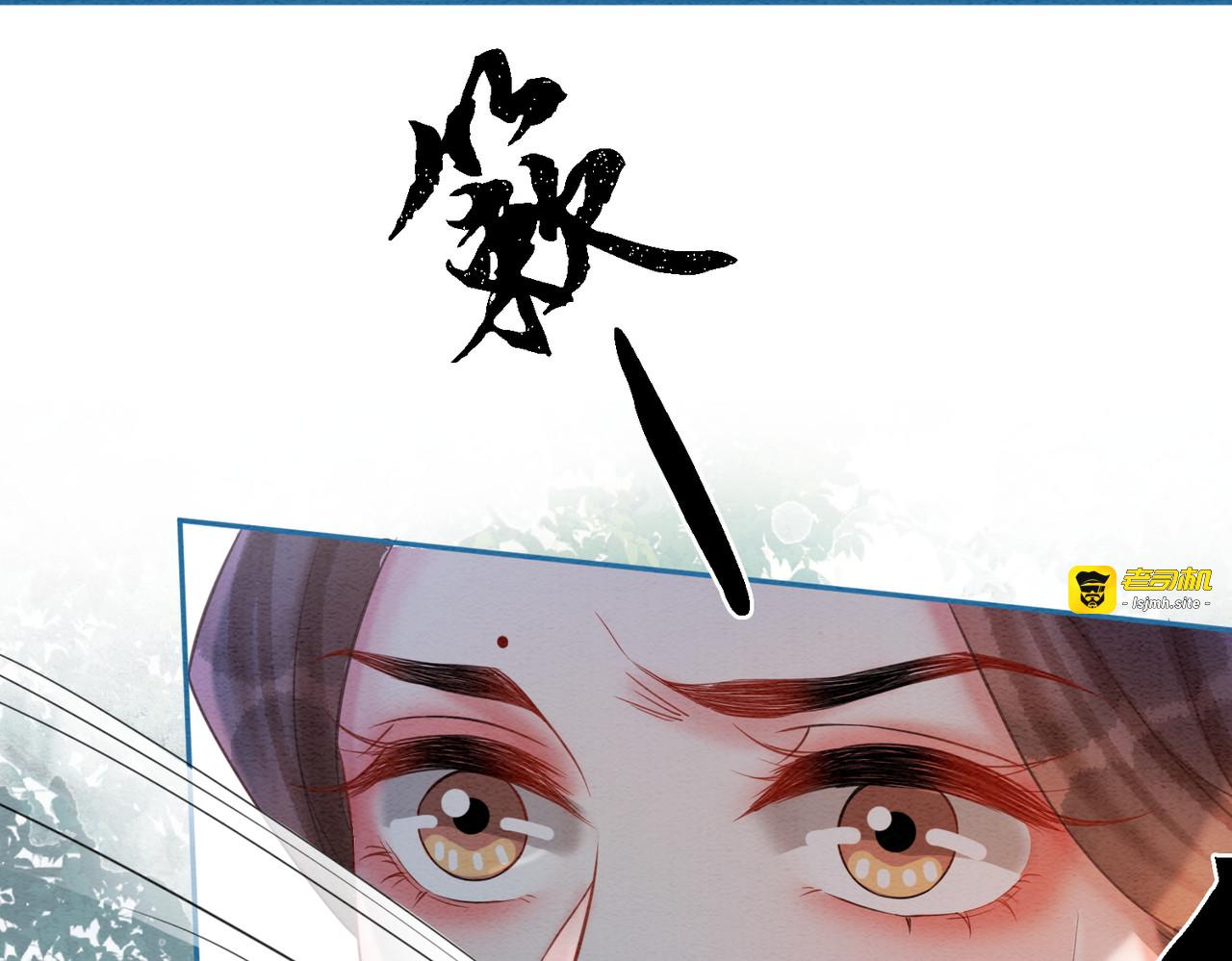 第60话 关心你的一切 第 43 页