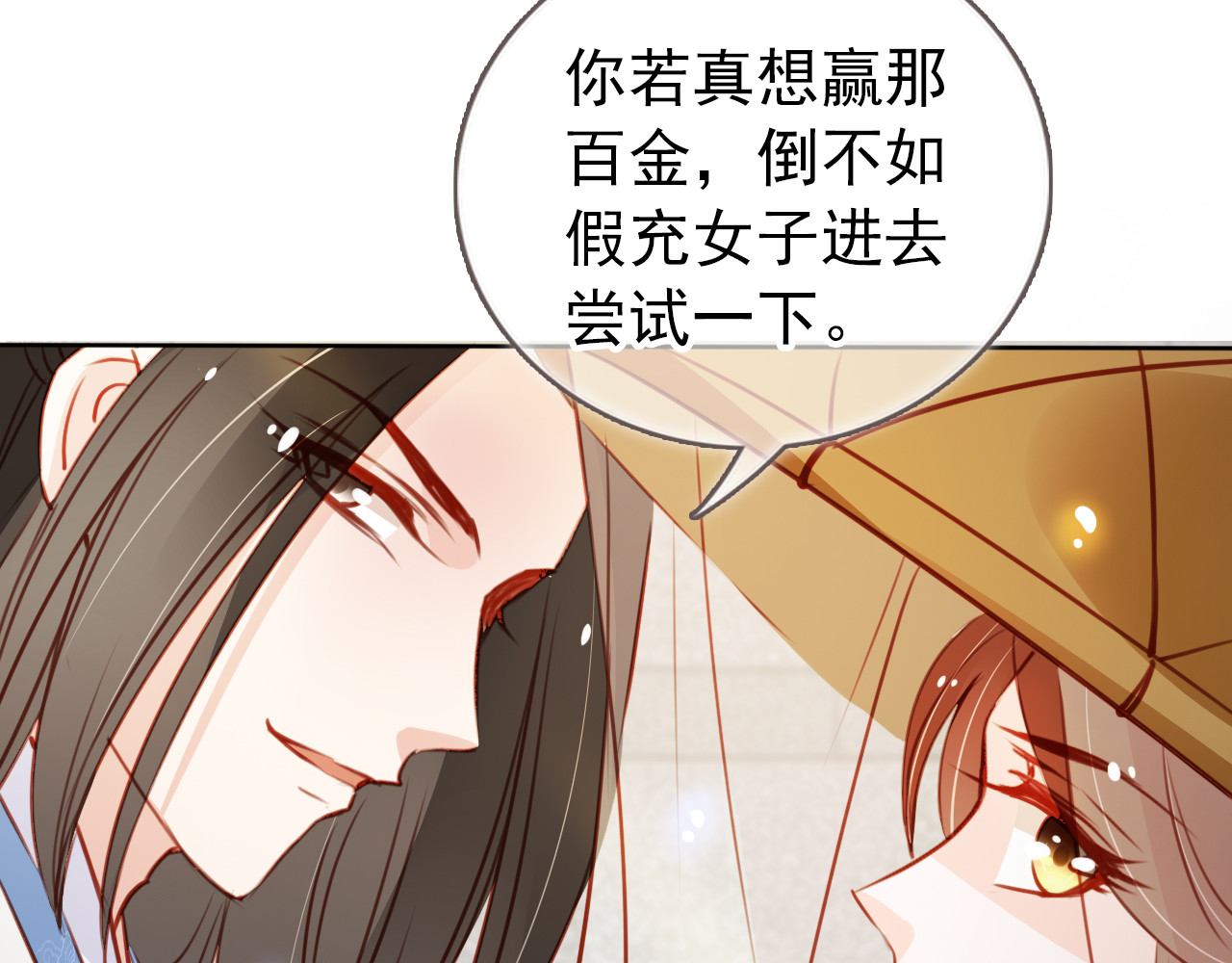 048 只能我一个人看 第 56 页