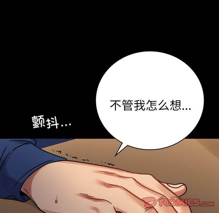 第60话 第 30 页