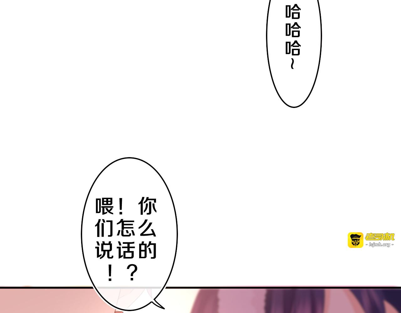 第45话 我喜欢…… 第 91 页