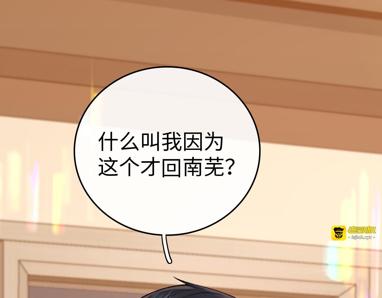 131 暧昧升温 第 63 页