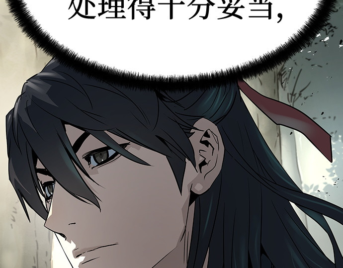 第44话 第 102 页