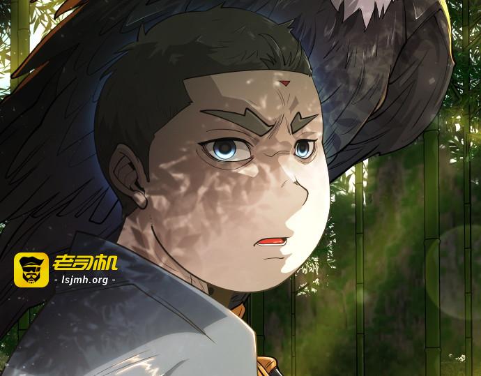 第二季 第19话 第 27 页