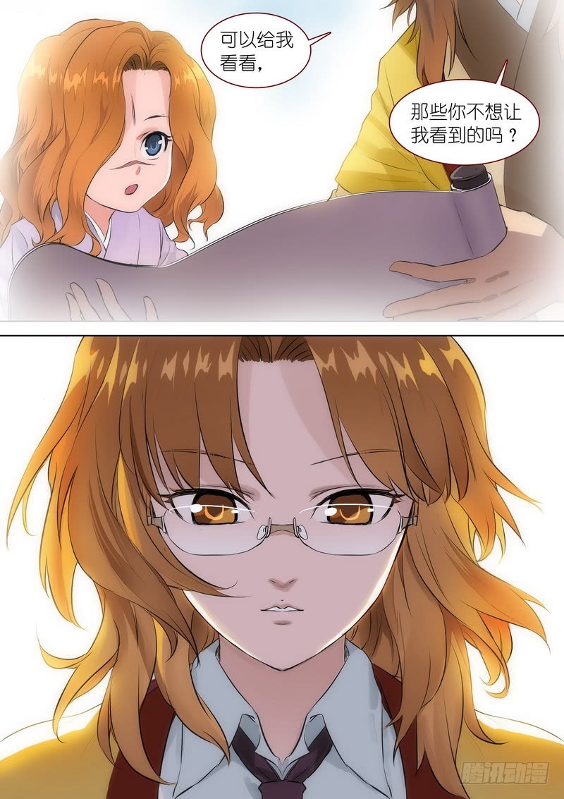 总348·你练成了？ 第 14 页