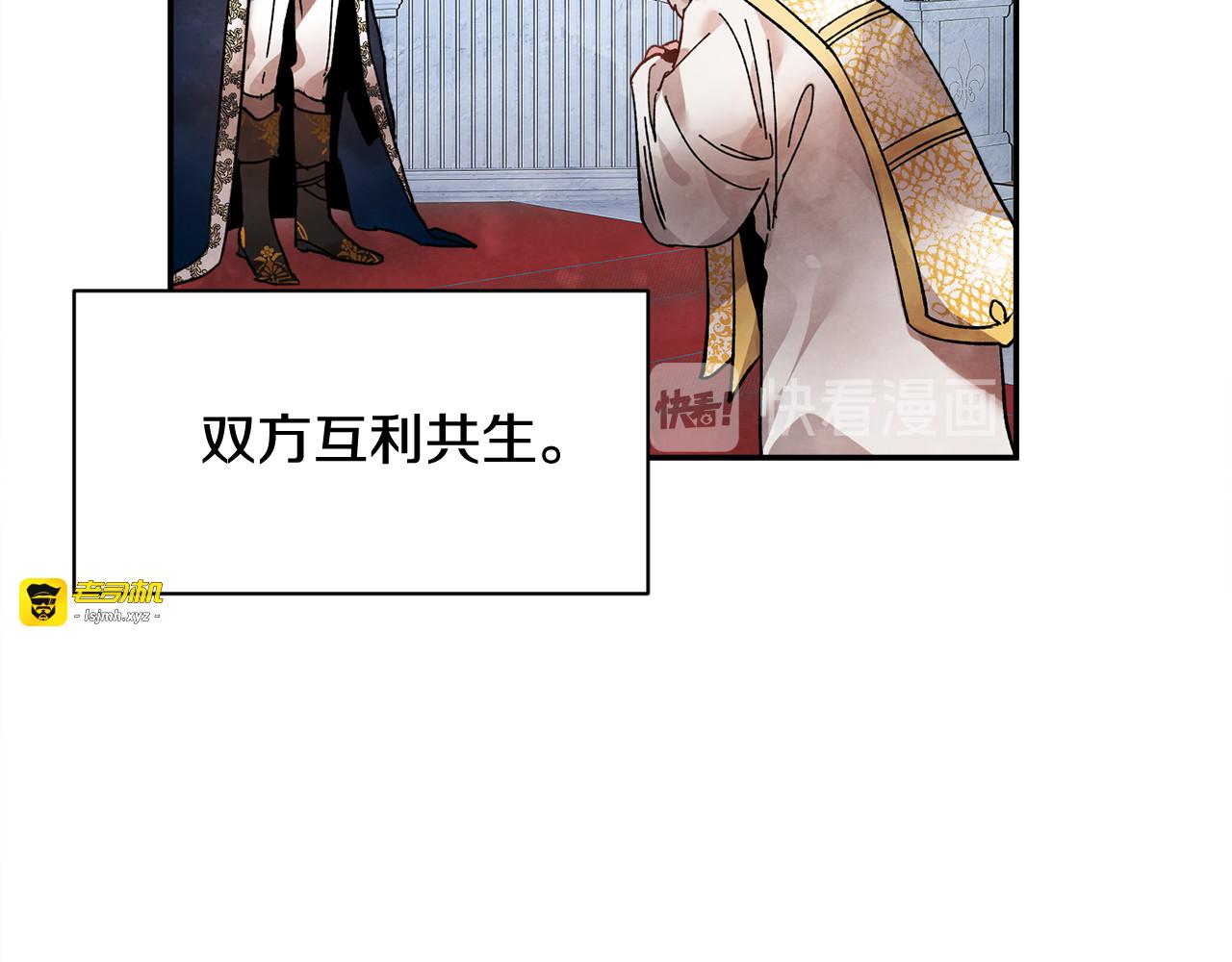 第17话 调查 第 15 页