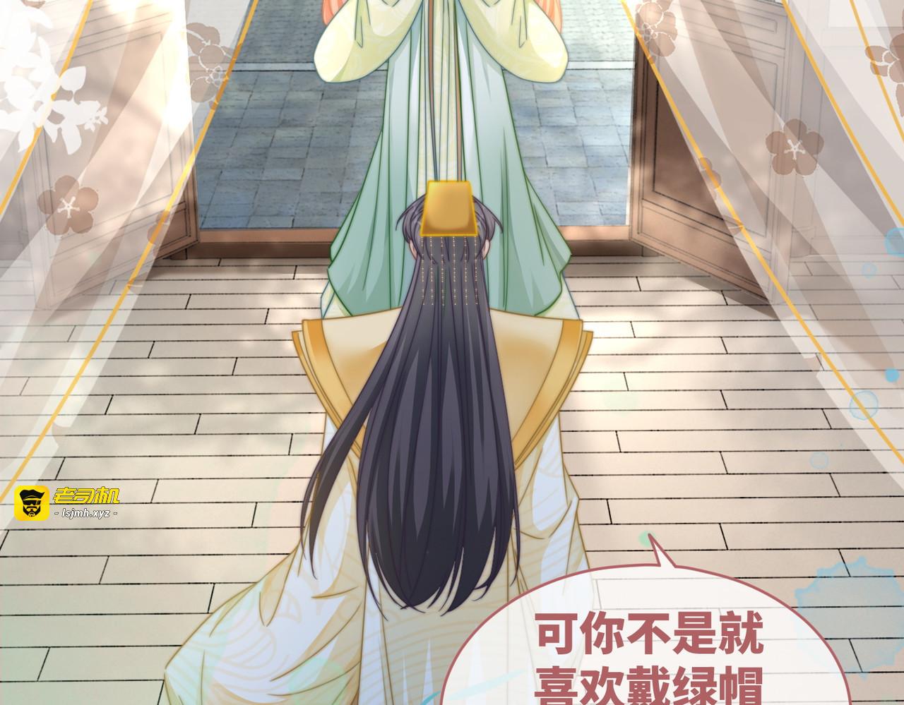 第129话 “奸夫”转正 第 59 页