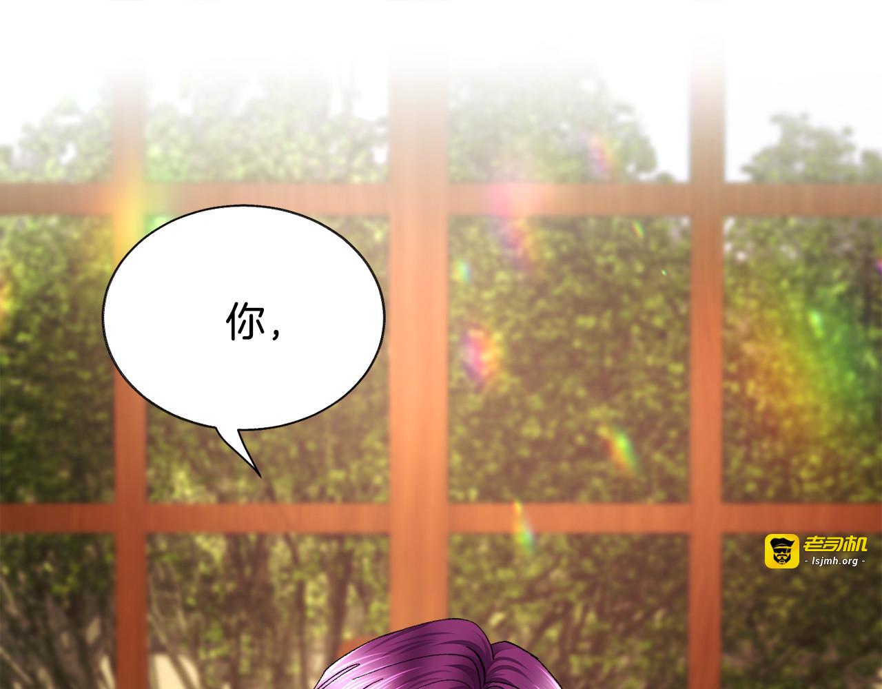 第65话 允许结婚 第 101 页