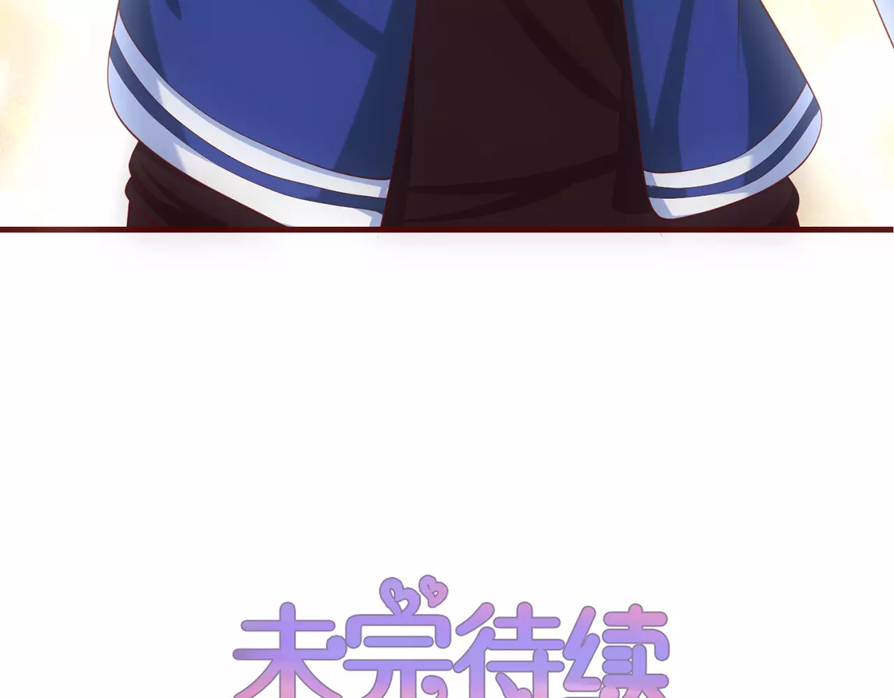 第78话 一家人 第 64 页