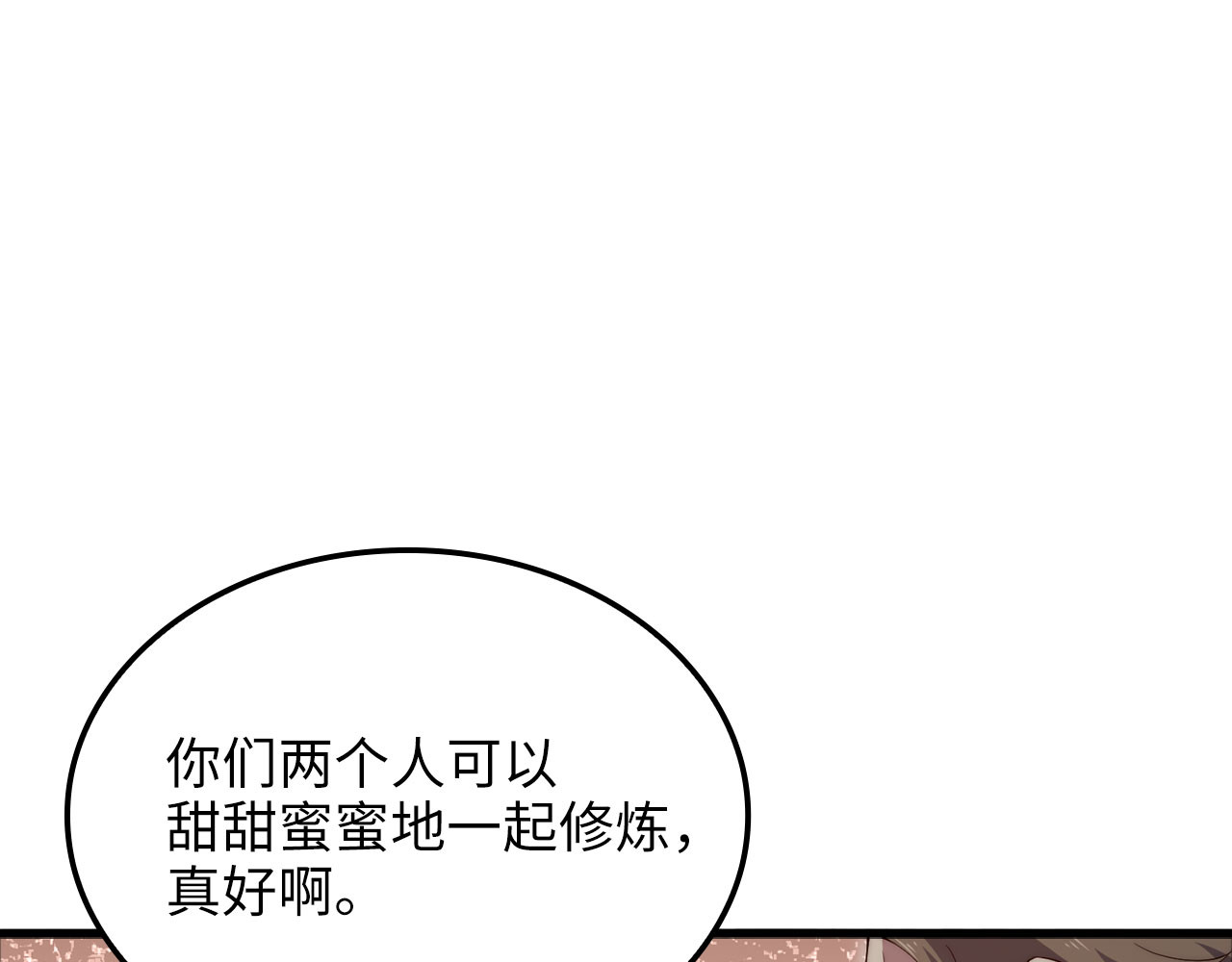 第171话 离开金库 第 158 页