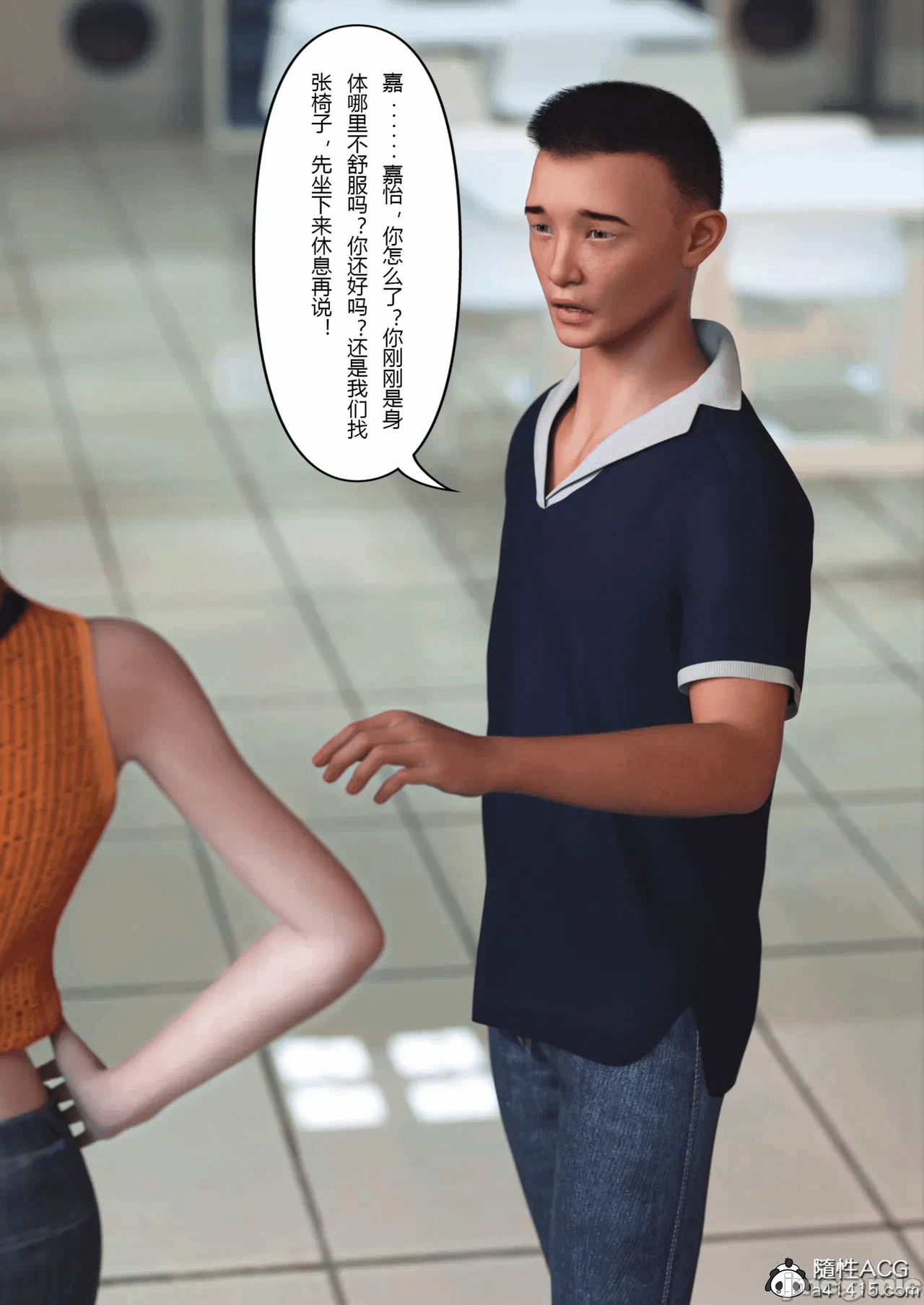 第一话 第 353 页