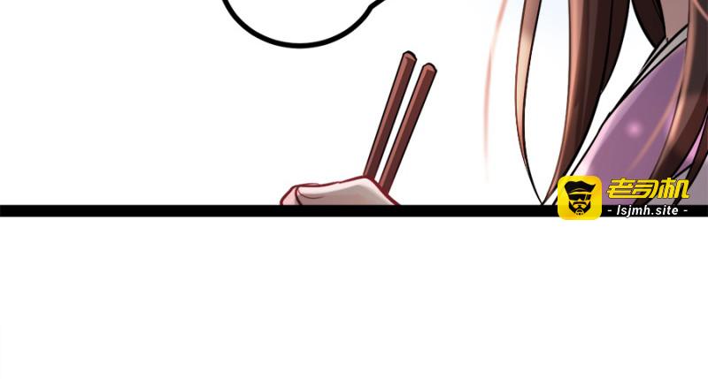 第76话：想听你的真心话 第 49 页