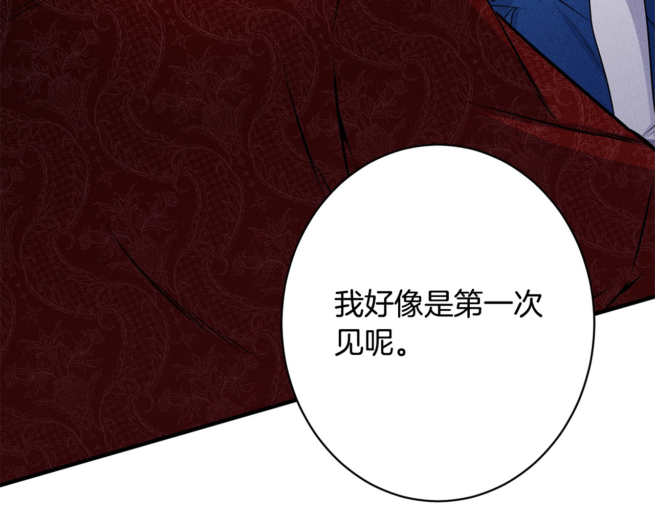 第13话 动之以情 第 232 页