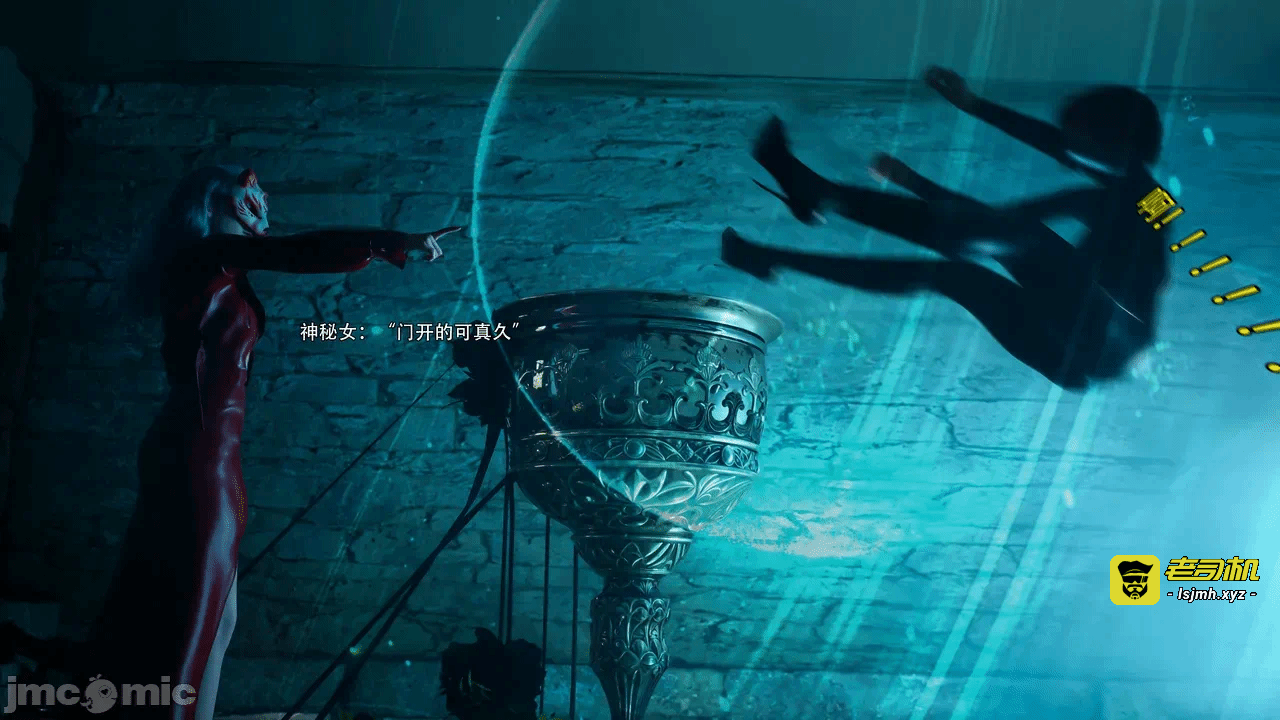 第一话 第 17 页
