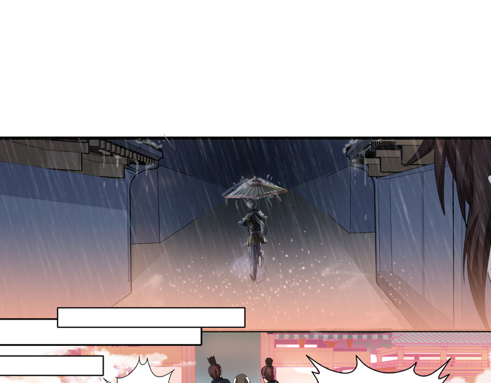 第30话 执迷不悟 第 18 页
