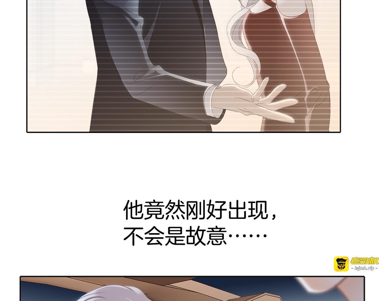 第12话 不要忘了我 第 19 页