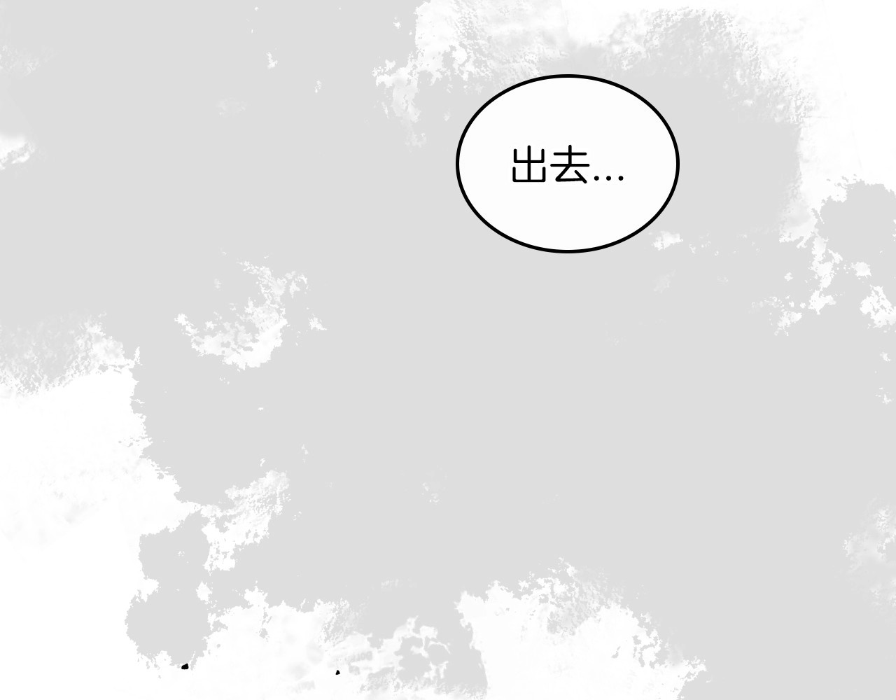 第72话 发疯 第 62 页