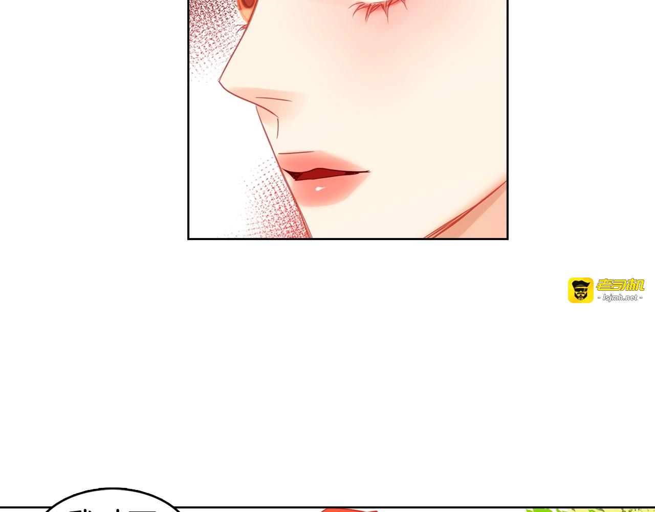 第95话 独占 第 73 页