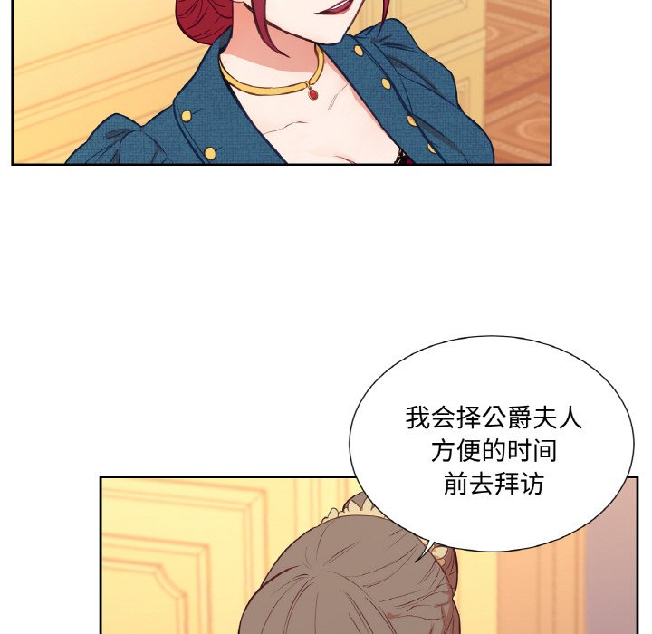 第4话 第 52 页