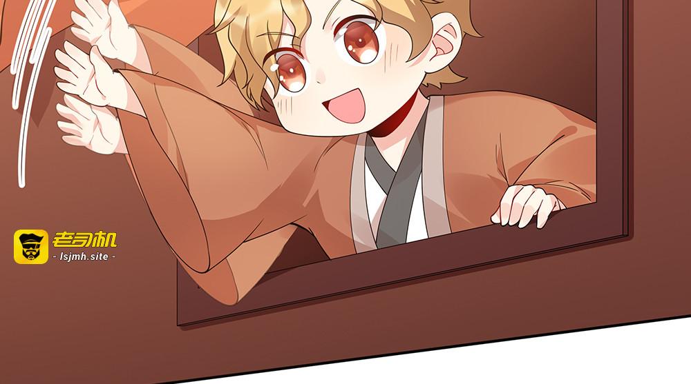 第70话 小白是个男孩子？ 第 31 页