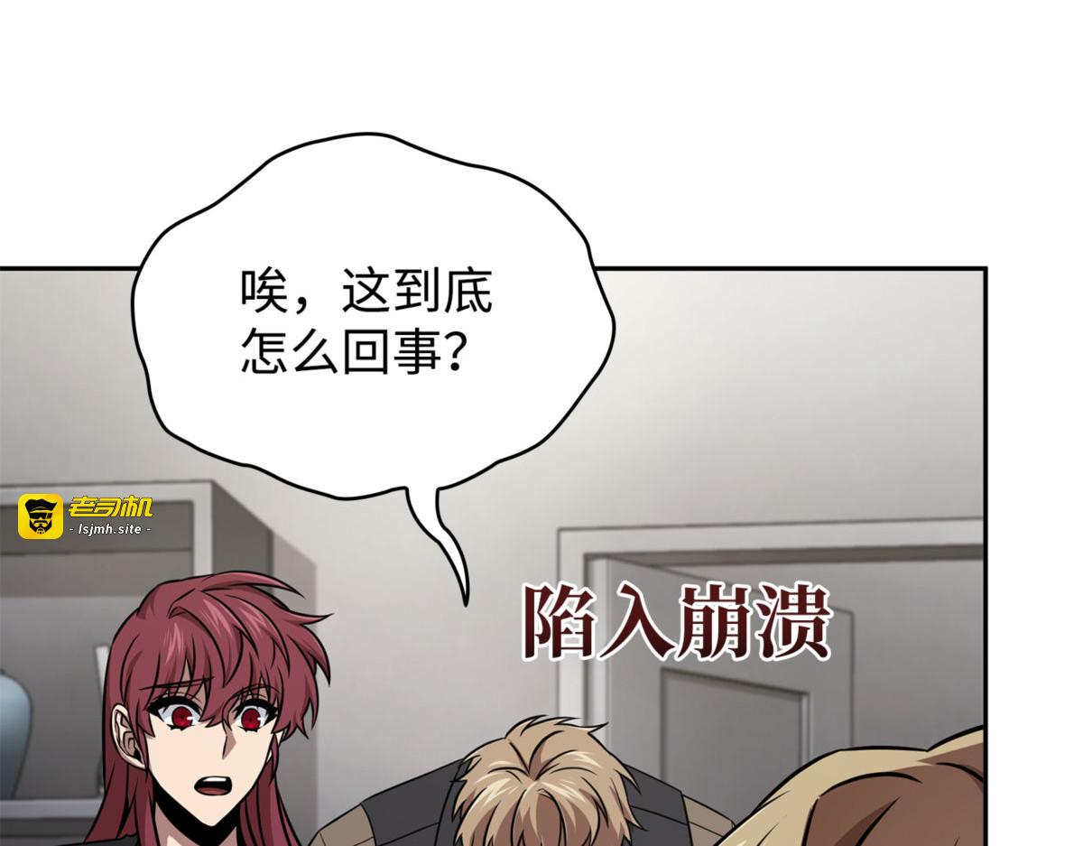 奇怪的尼娜 第 51 页