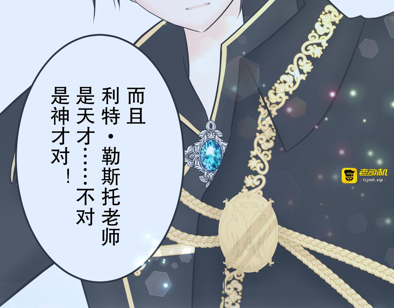 第8话 第 85 页