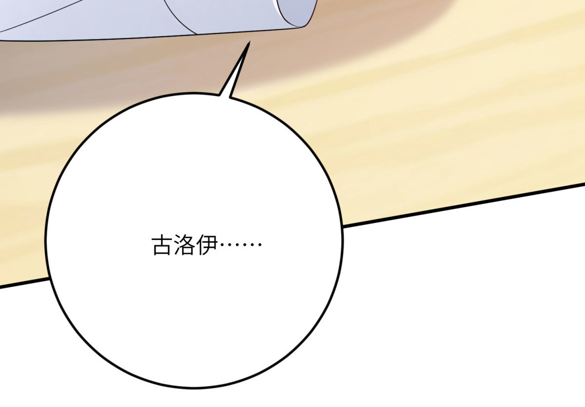 第24话 十年分别 第 180 页