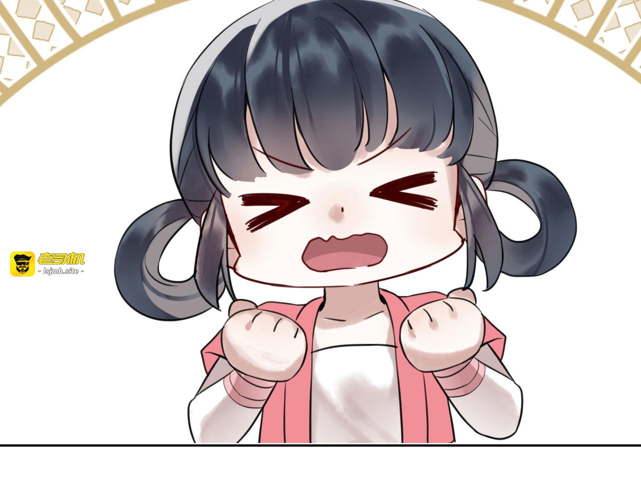 第十话：奇怪的石头 第 127 页