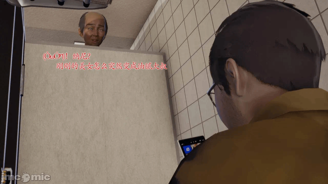 第一话 第 22 页