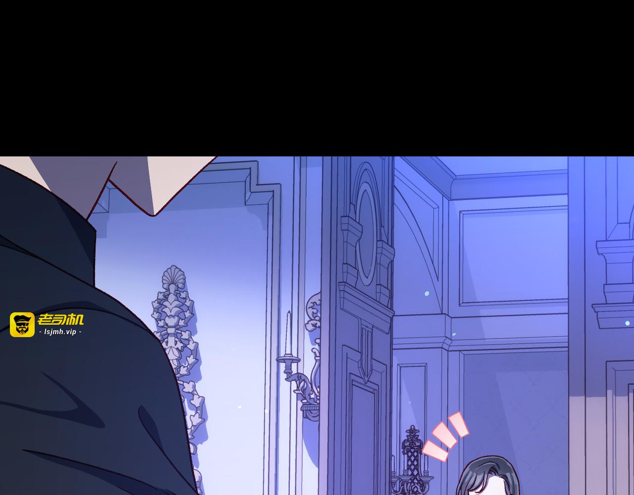 第87话 我喜欢他？！ 第 15 页